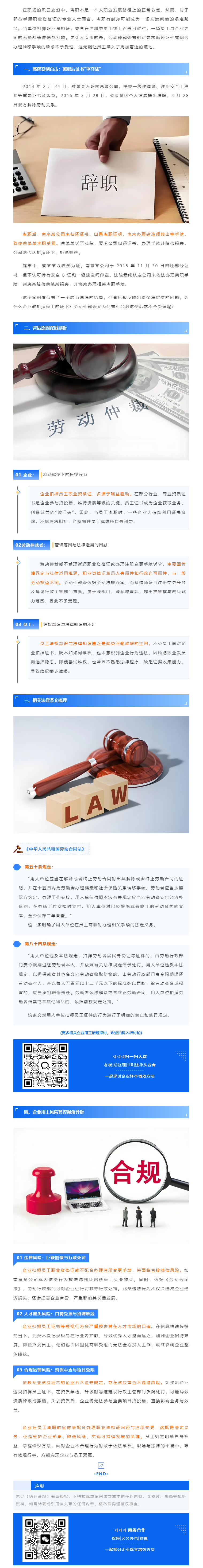 QQ浏览器截图20250427091127.png