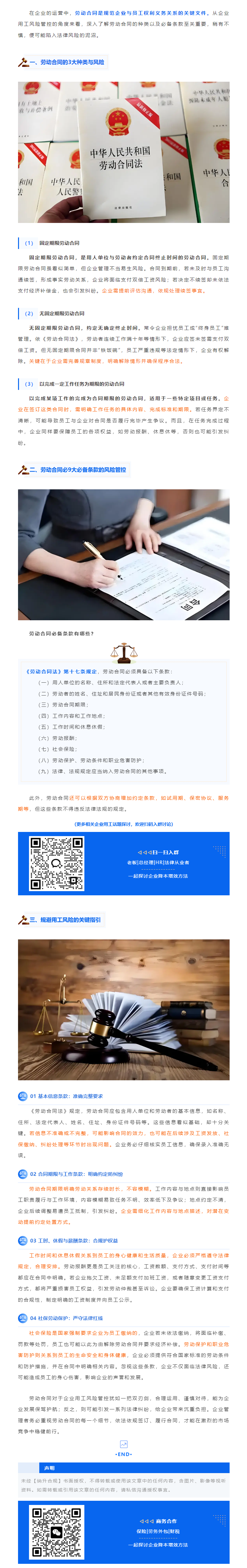 QQ浏览器截图20250428181122.png