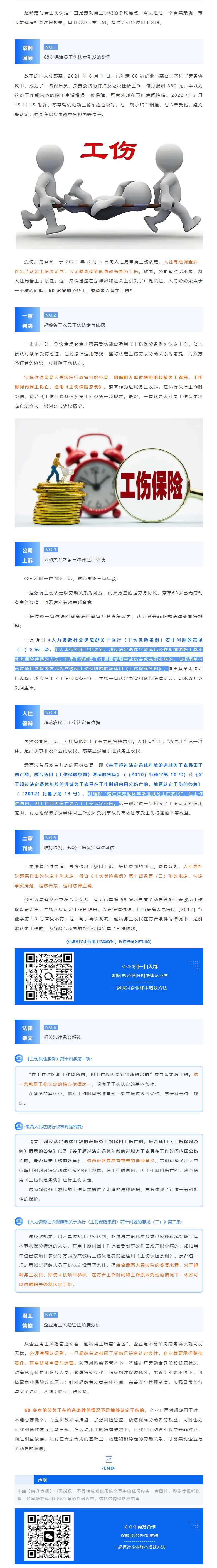 QQ浏览器截图20250429180135.png