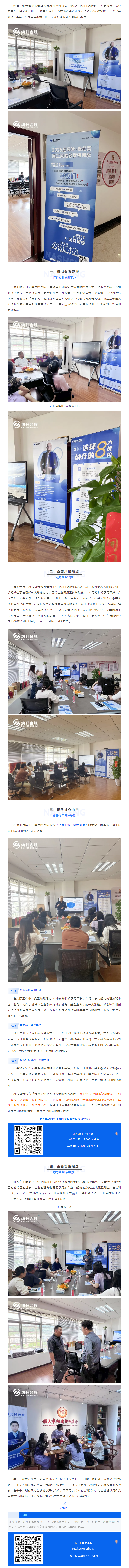 QQ浏览器截图20250506093435.png