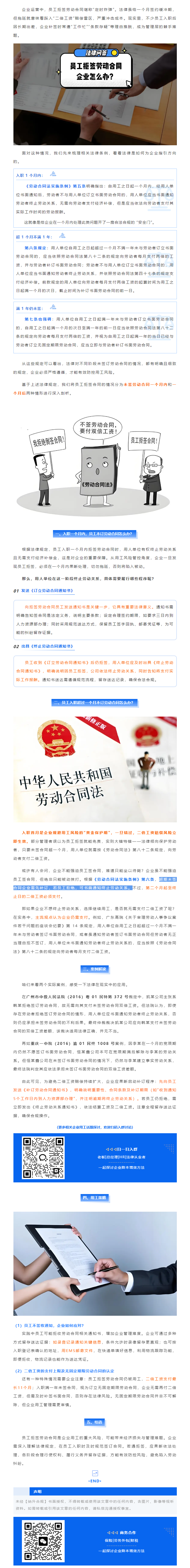 QQ浏览器截图20250506094648.png