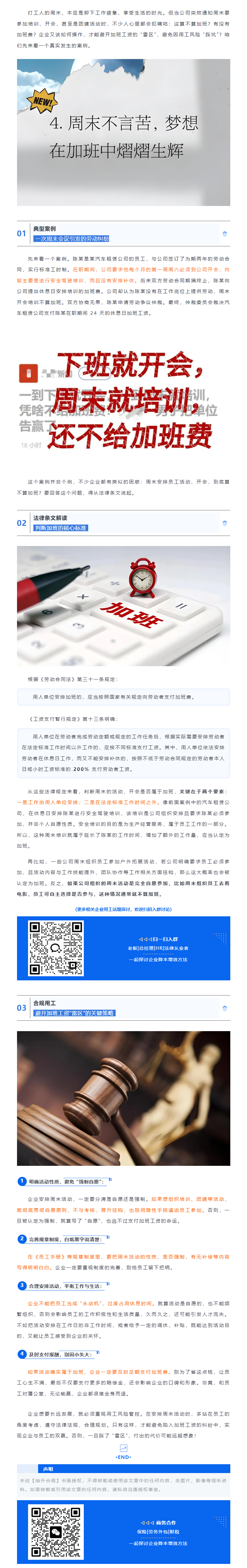 QQ浏览器截图20250506095031.png