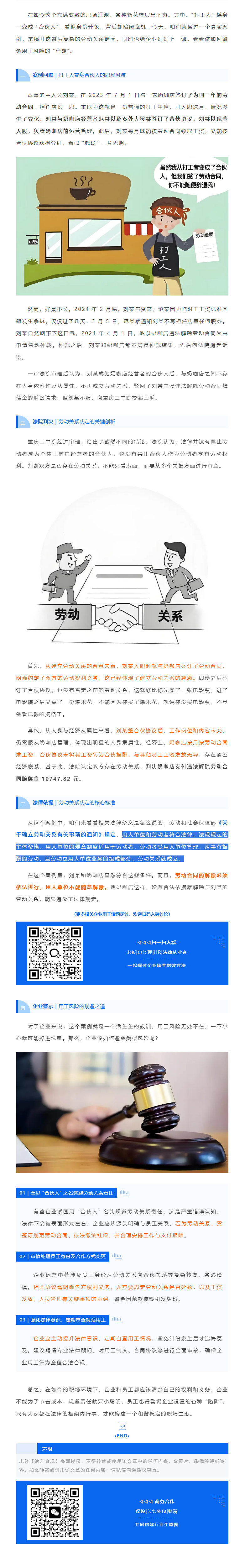 QQ浏览器截图20250507172940.png