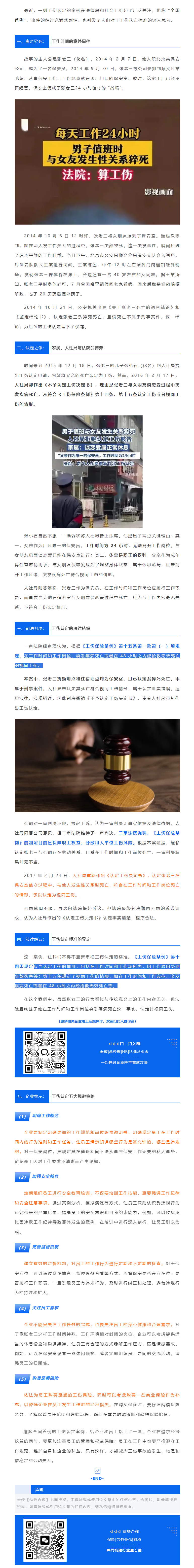 QQ浏览器截图20250509095020.png