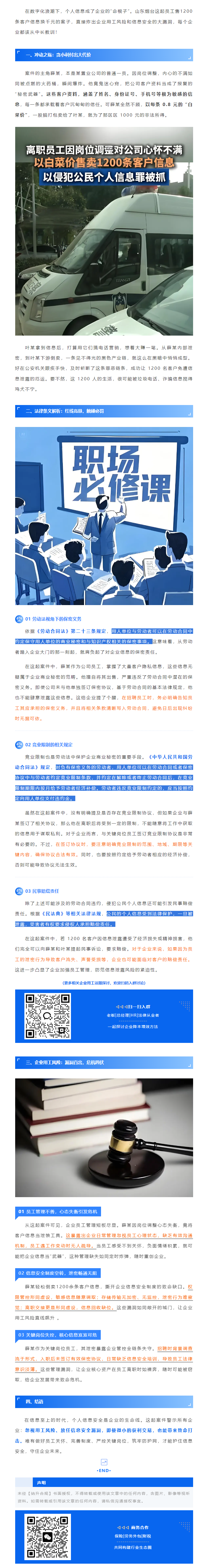 QQ浏览器截图20250509095059.png