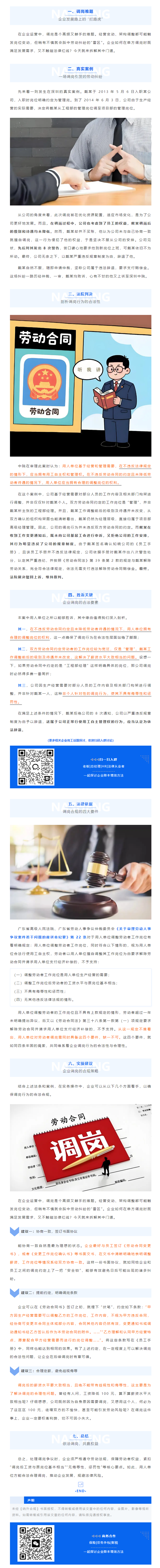 QQ浏览器截图20250512101715.png