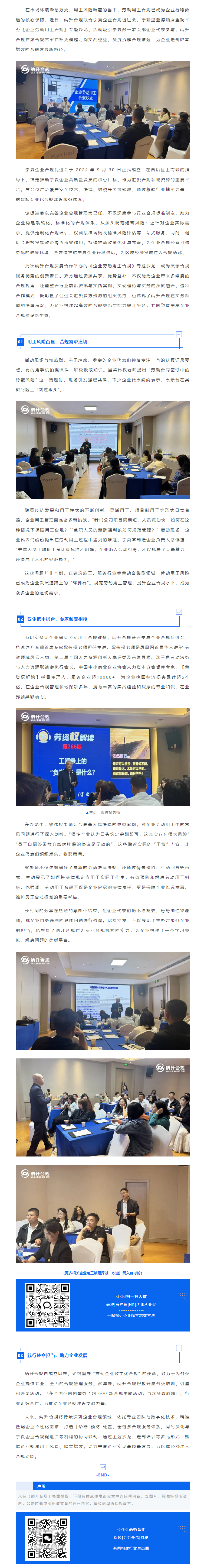 QQ浏览器截图20250513100414.png