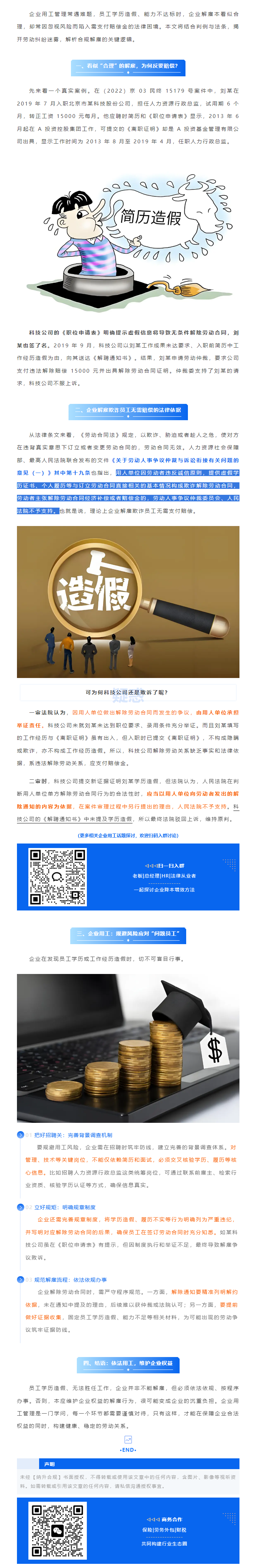 QQ浏览器截图20250515094633.png