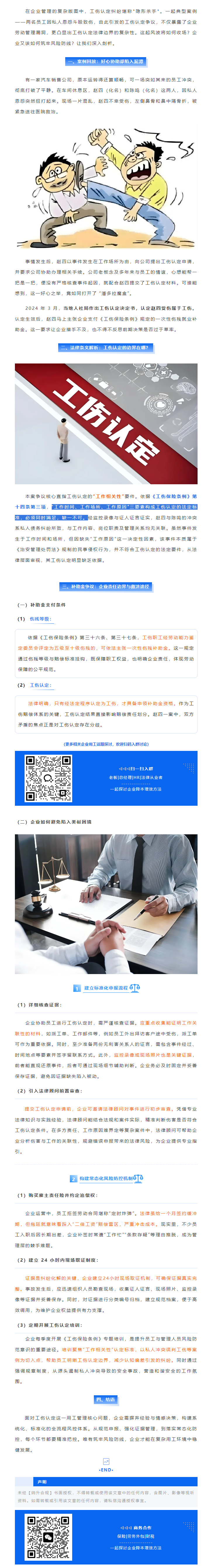 QQ浏览器截图20250515094708.png