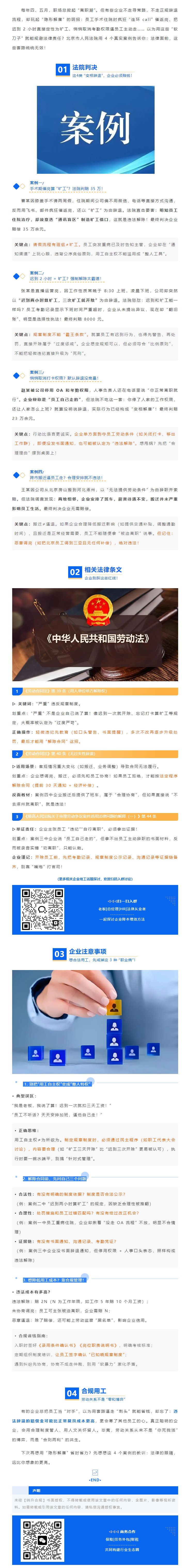 QQ浏览器截图20250516093924.png