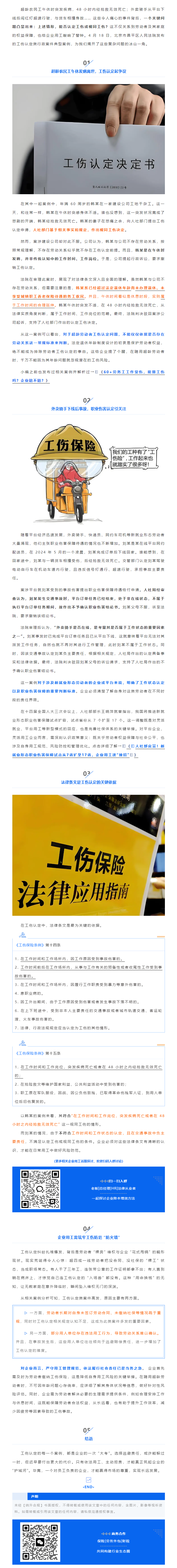 QQ浏览器截图20250517093619.png
