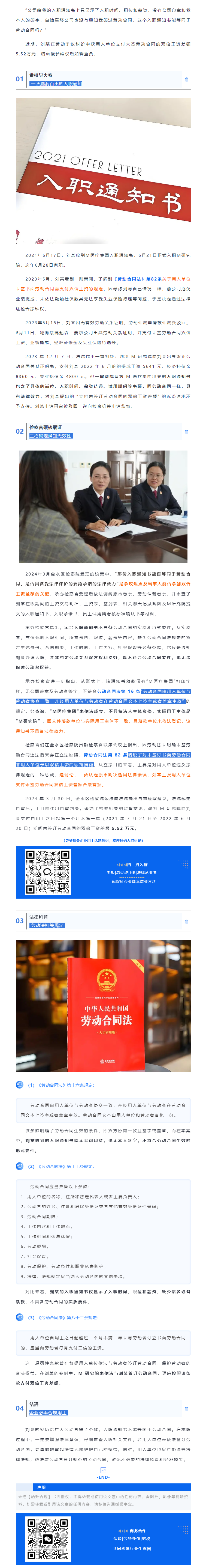 QQ浏览器截图20250517093704.png