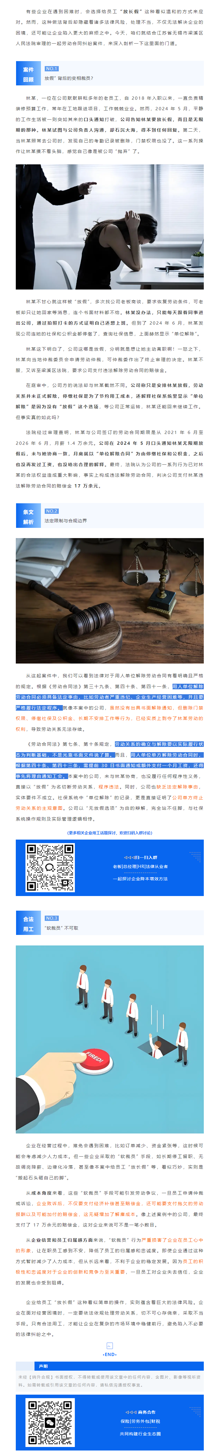 QQ浏览器截图20250519110847.png