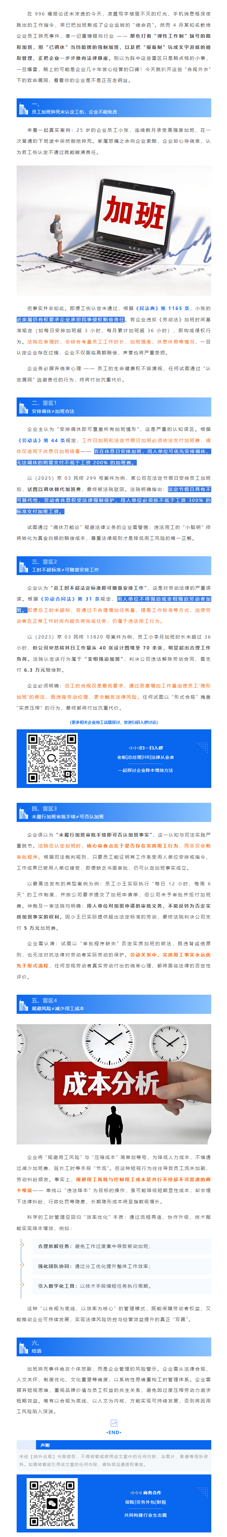 QQ浏览器截图20250519110914.png