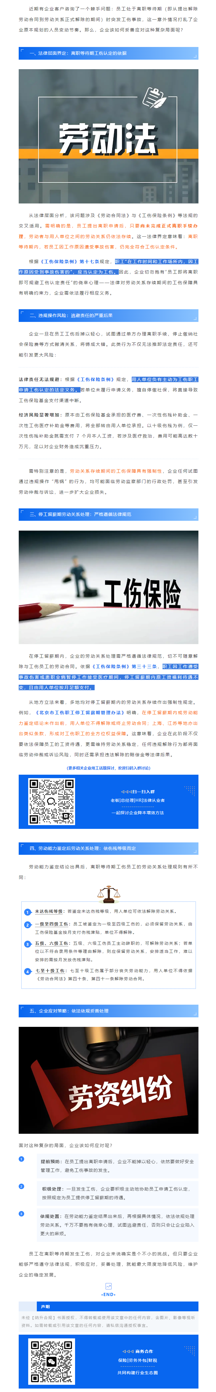 QQ浏览器截图20250519110946.png