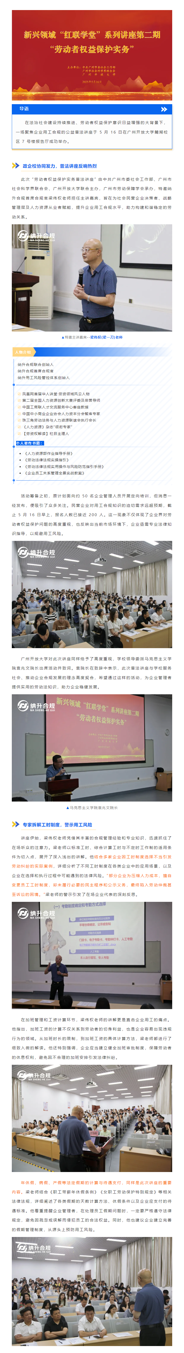 QQ浏览器截图20250520102343.png