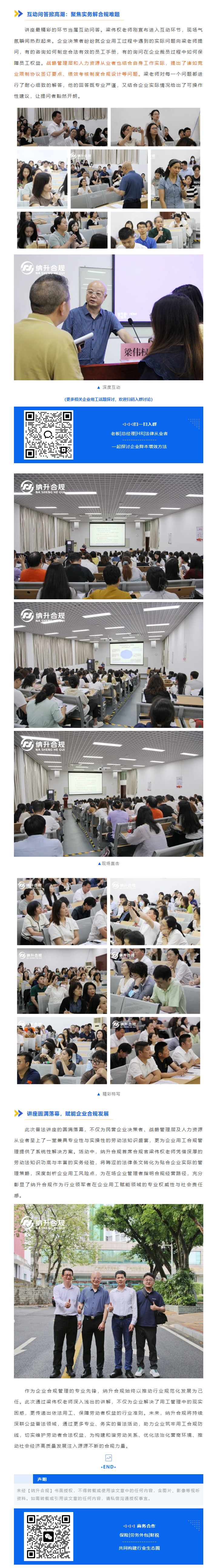 QQ浏览器截图20250520102421.png
