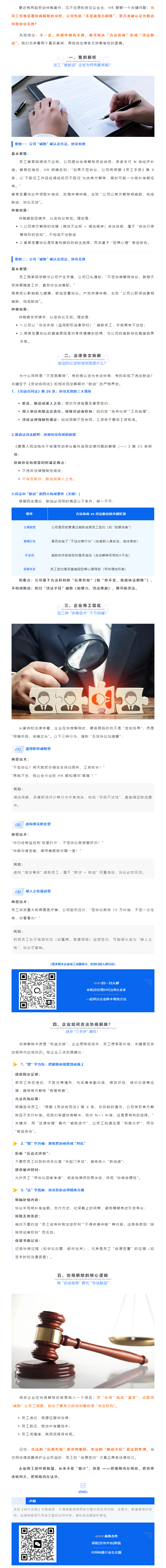 QQ浏览器截图20250520101654.png