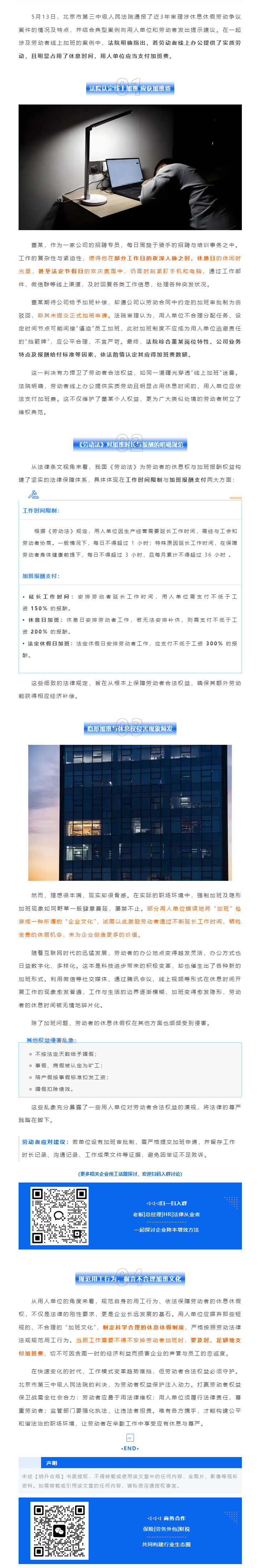 QQ浏览器截图20250521093700.png