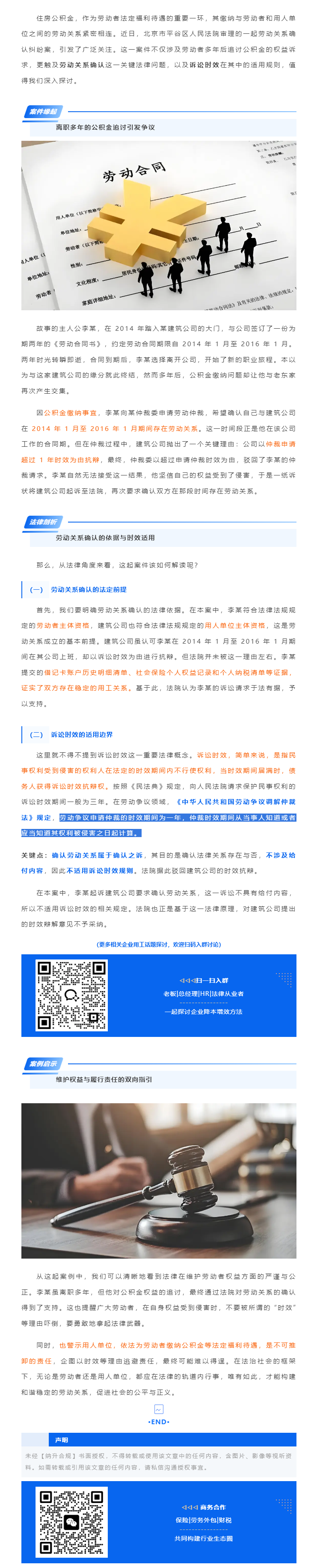 QQ浏览器截图20250521093727.png
