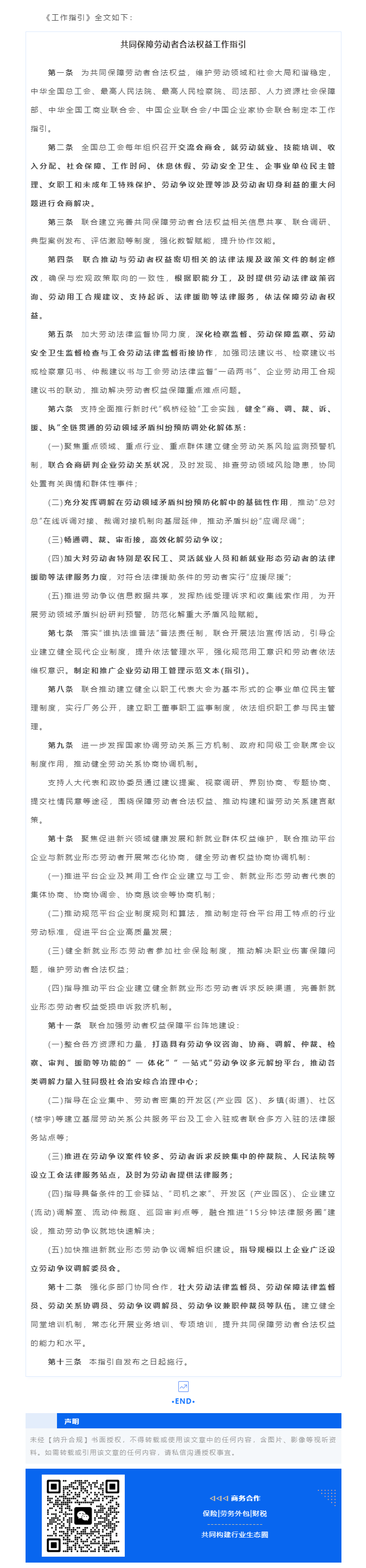 QQ浏览器截图20250521174444.png