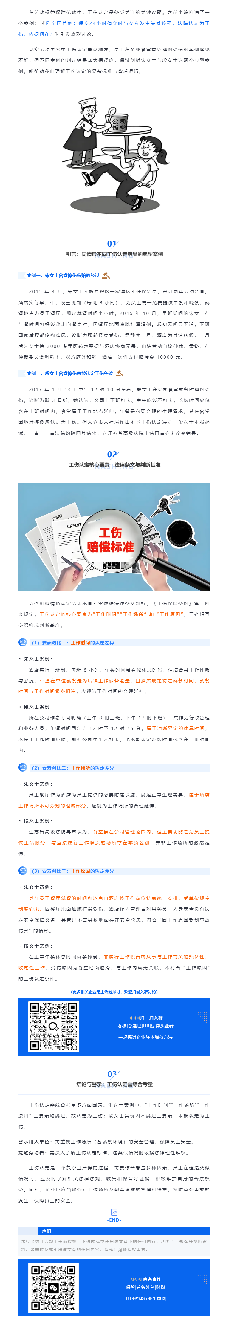 QQ浏览器截图20250523090859.png