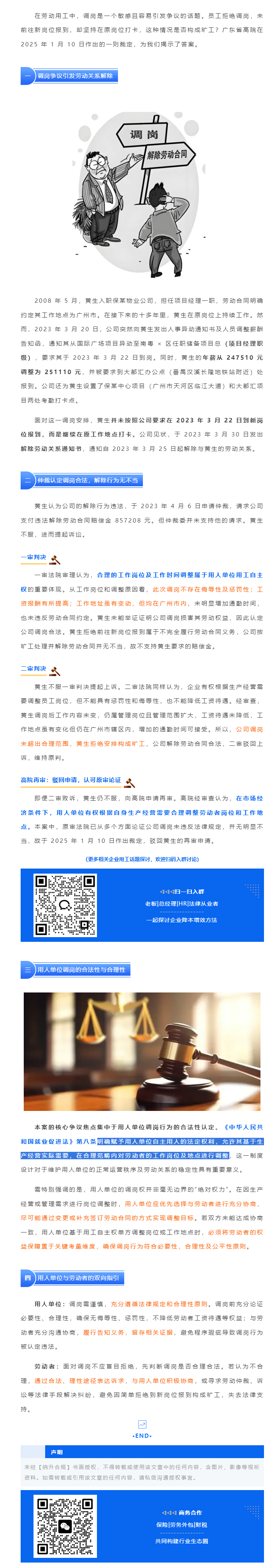 QQ浏览器截图20250523091005.png