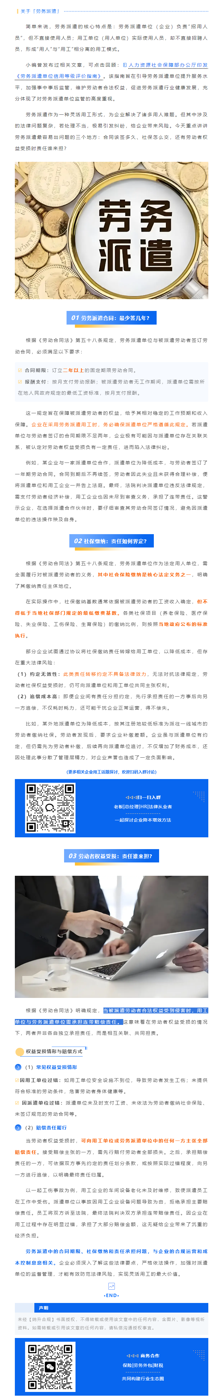 QQ浏览器截图20250524095212.png
