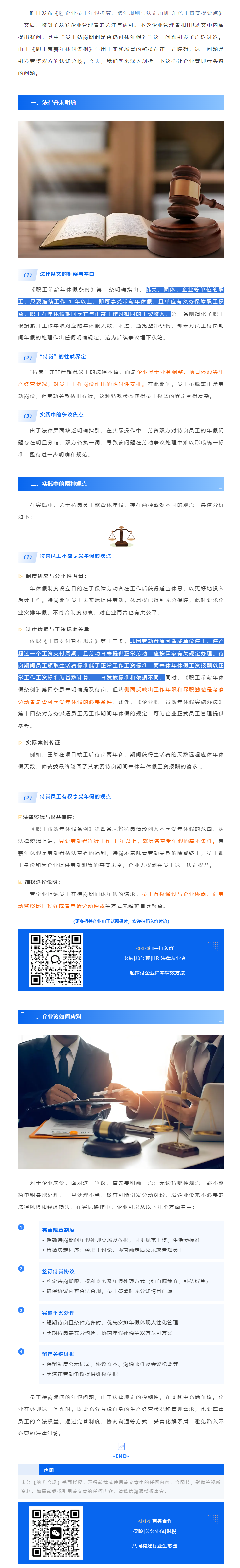QQ浏览器截图20250526093540.png
