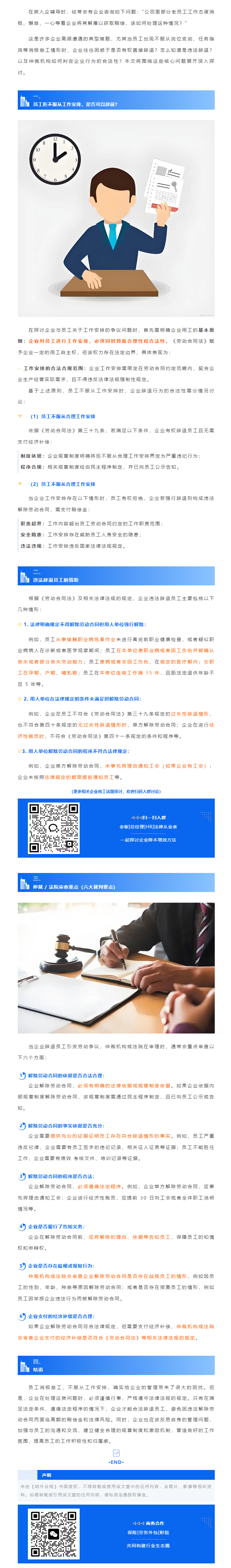 QQ浏览器截图20250526093700.png