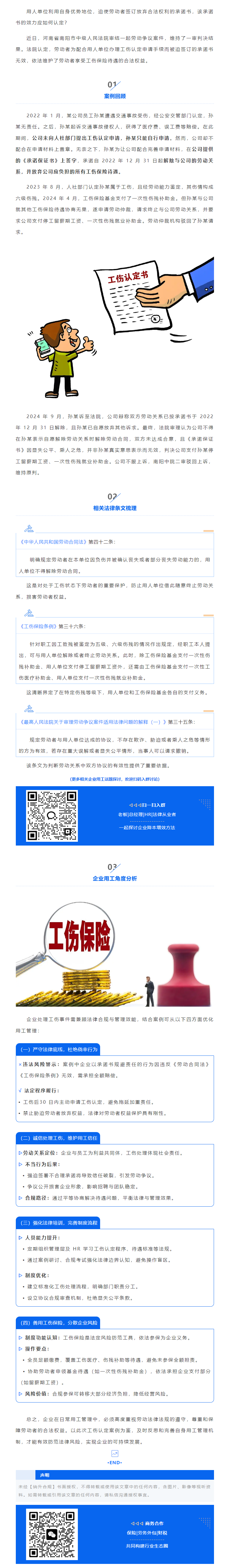 QQ浏览器截图20250526174729.png