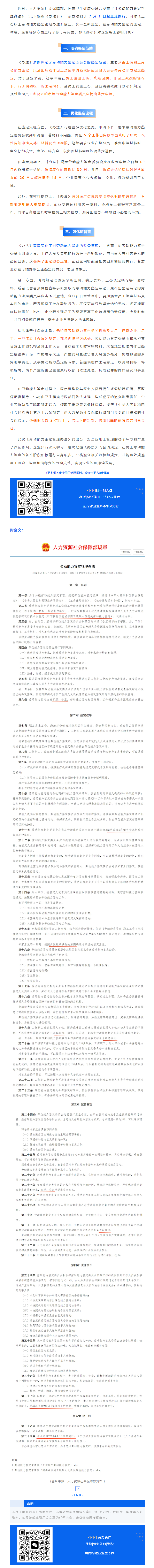 QQ浏览器截图20250526174813.png