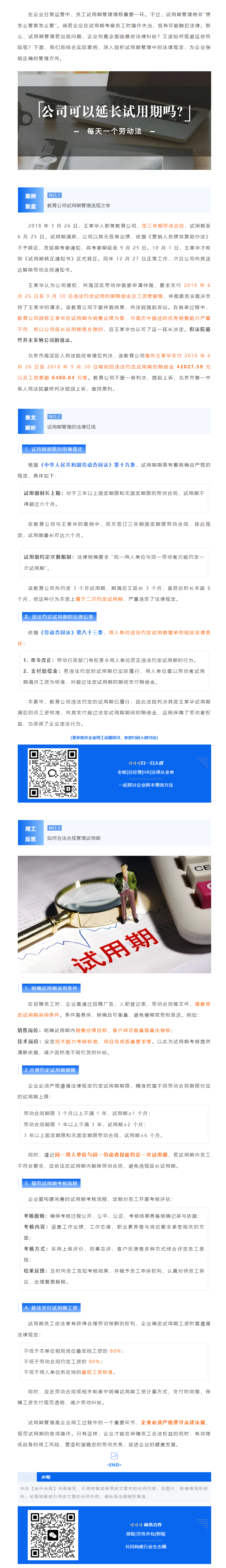 QQ浏览器截图20250528085929.png