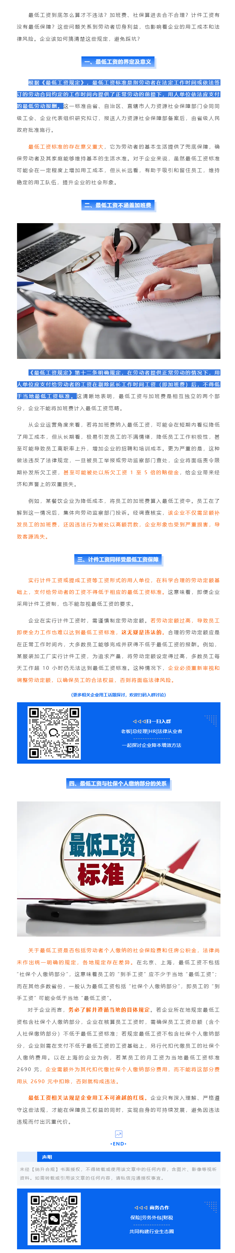 QQ浏览器截图20250528090000.png