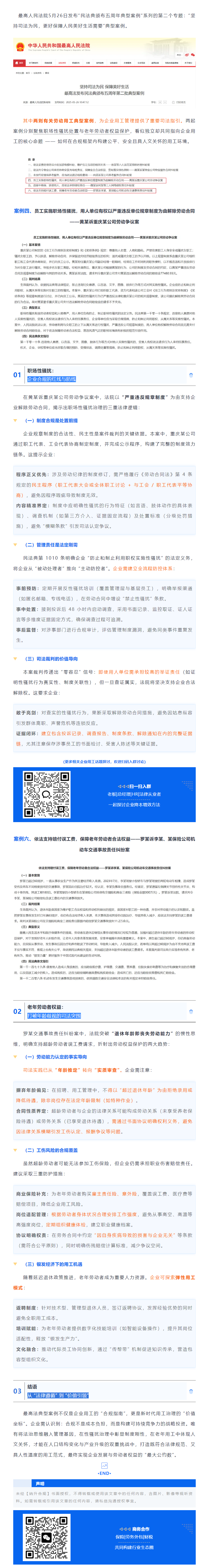 QQ浏览器截图20250529104055.png