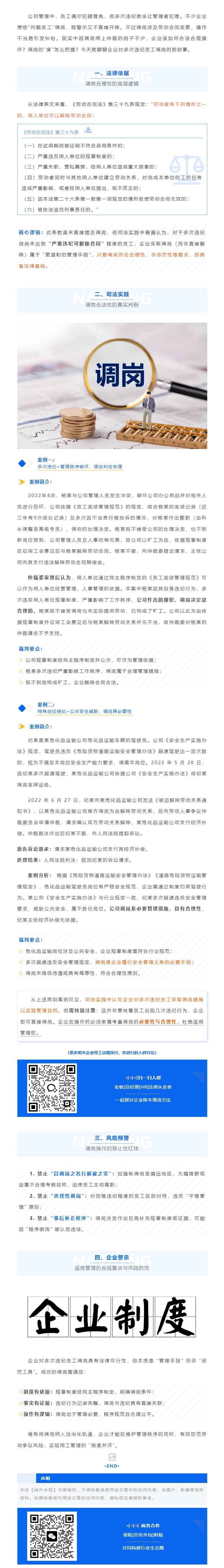 QQ浏览器截图20250530095636.png