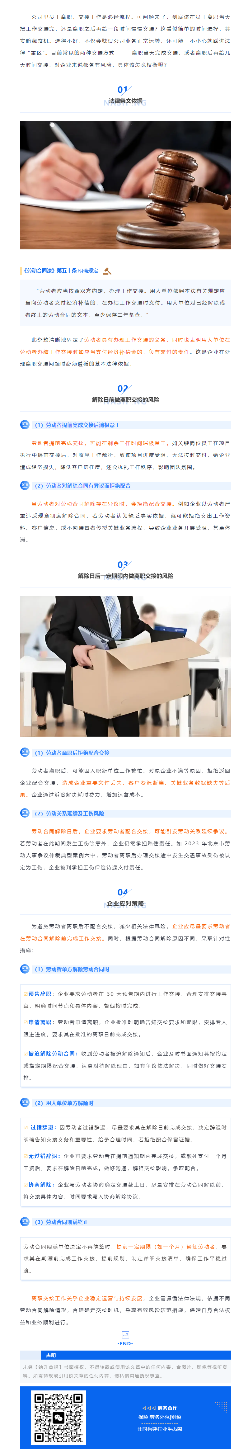 QQ浏览器截图20250530095519.png
