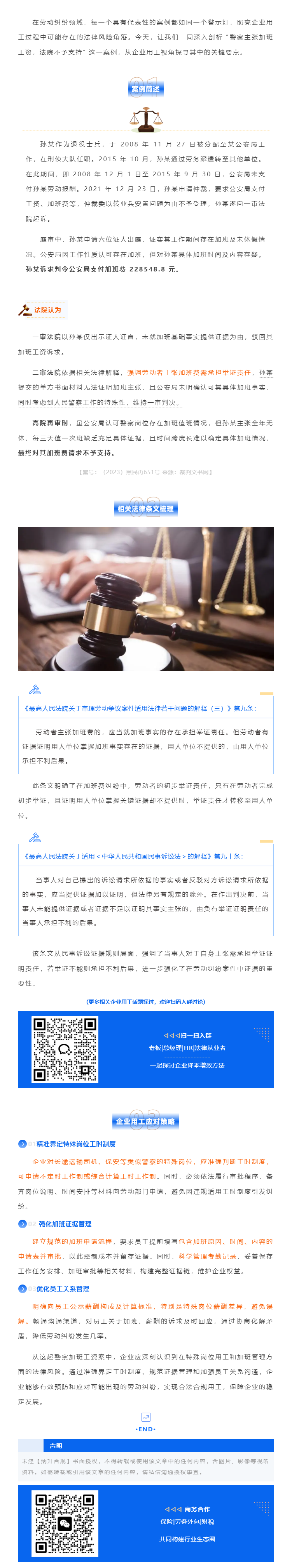 QQ浏览器截图20250530095401.png