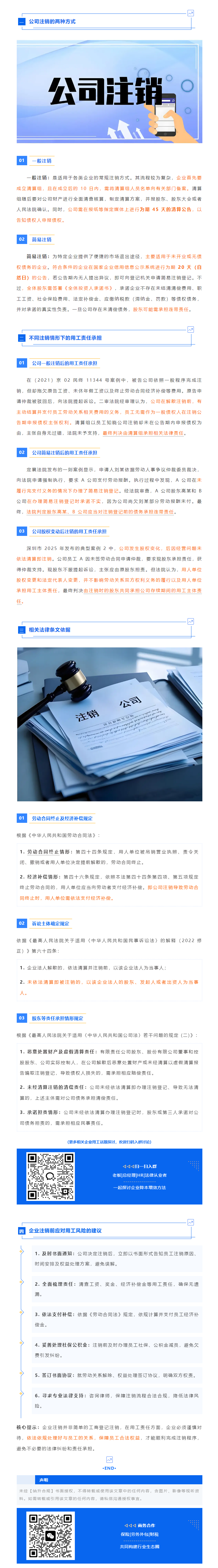 QQ浏览器截图20250530174710.png