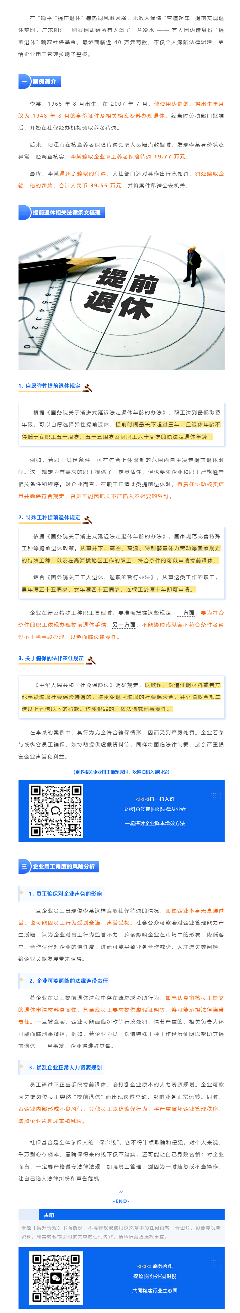 QQ浏览器截图20250530174745.png