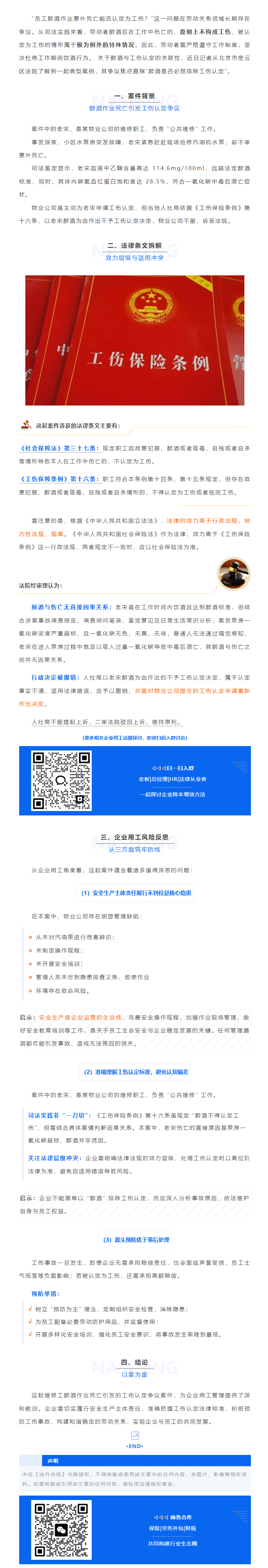 QQ浏览器截图20250530175351.png