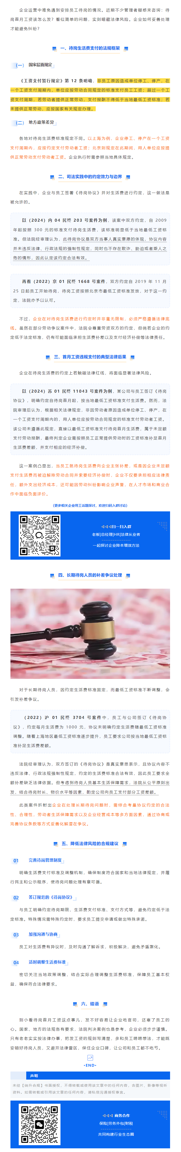 QQ浏览器截图20250604101044.png
