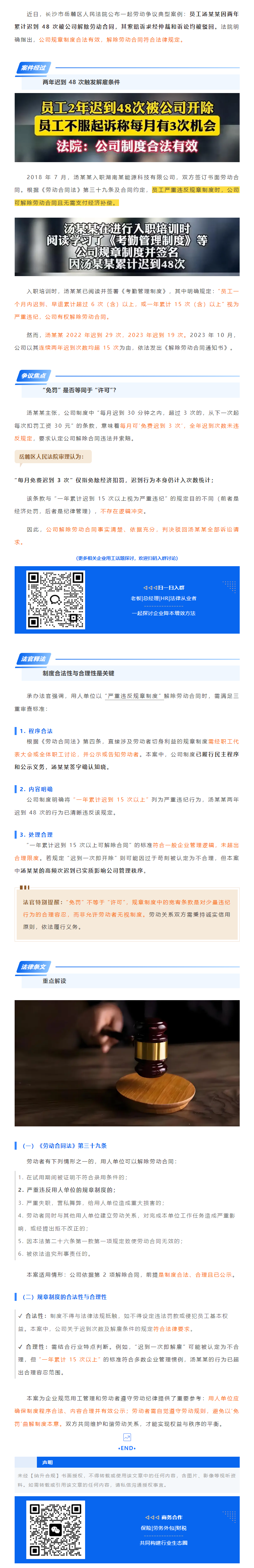 QQ浏览器截图20250604101006.png