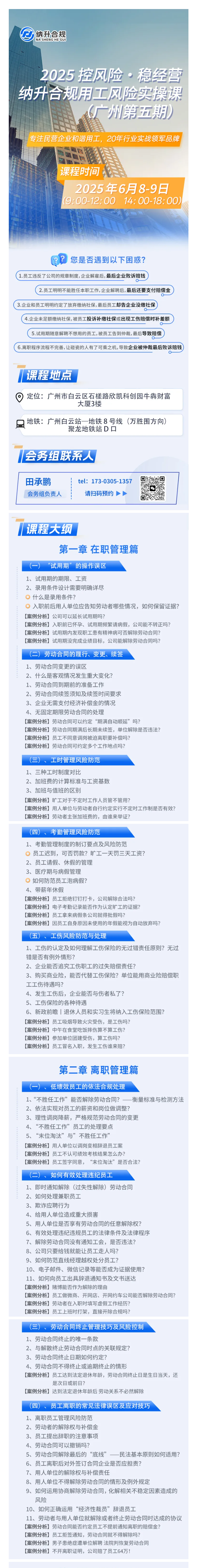 QQ浏览器截图20250604100552.png