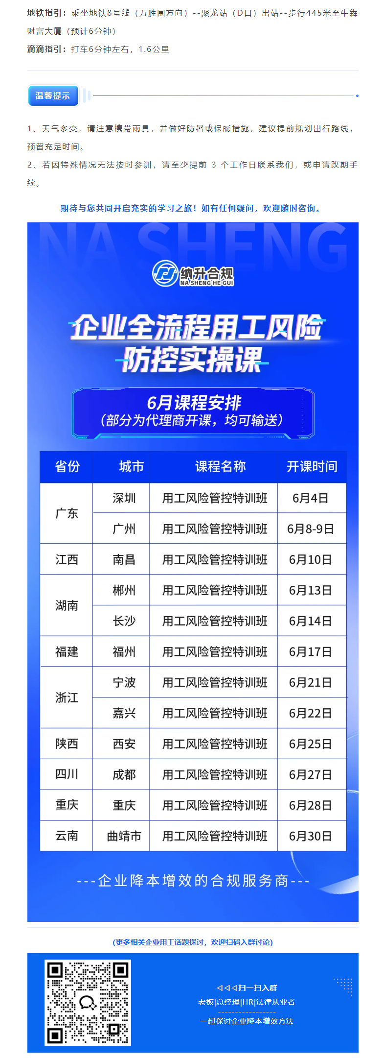 QQ浏览器截图20250604100839.png