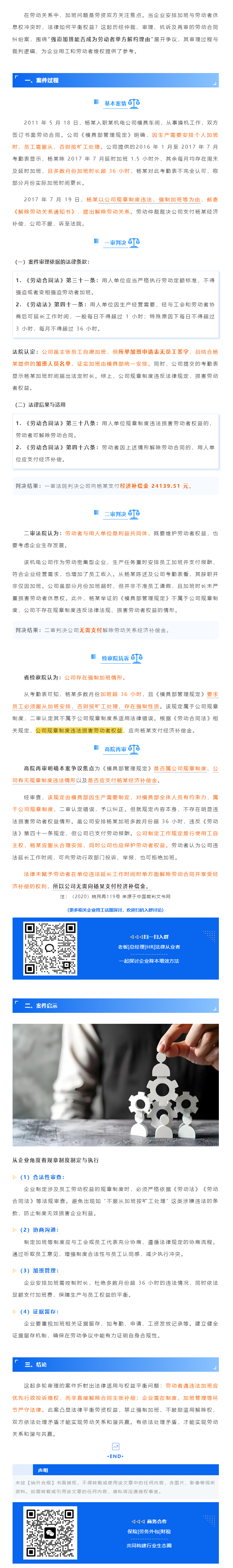 QQ浏览器截图20250605180240.png