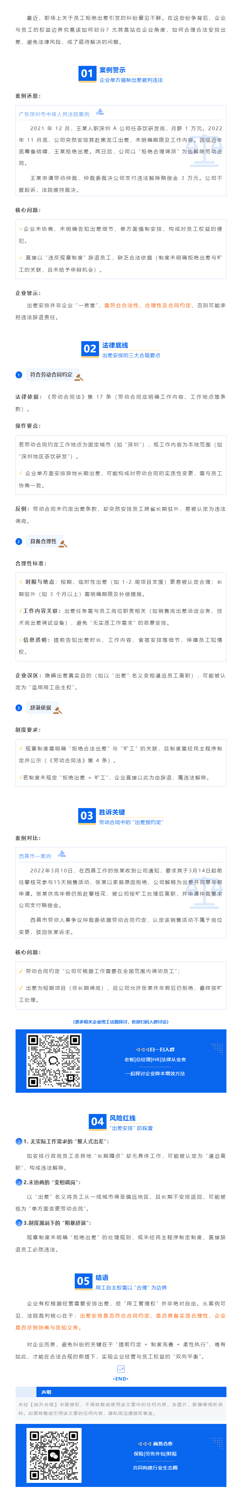 QQ浏览器截图20250606094003.png