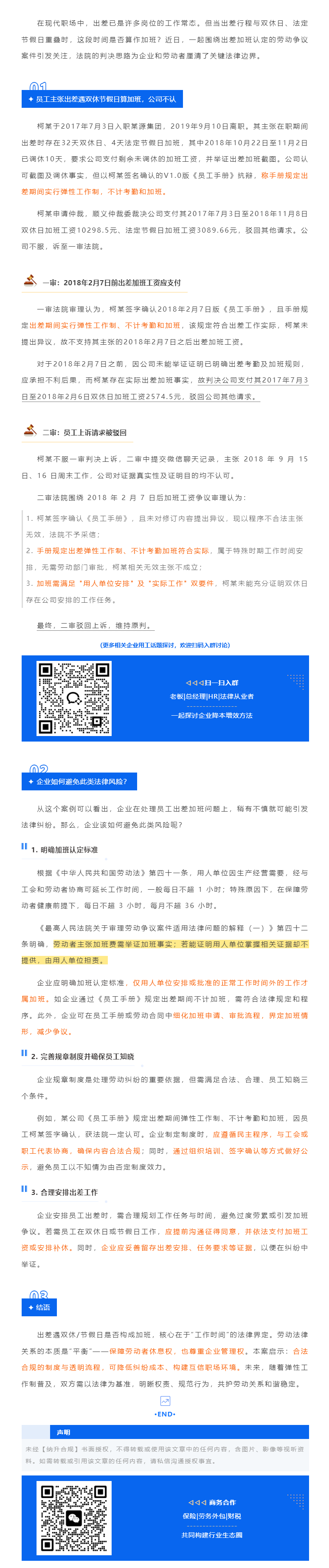 QQ浏览器截图20250606171427.png