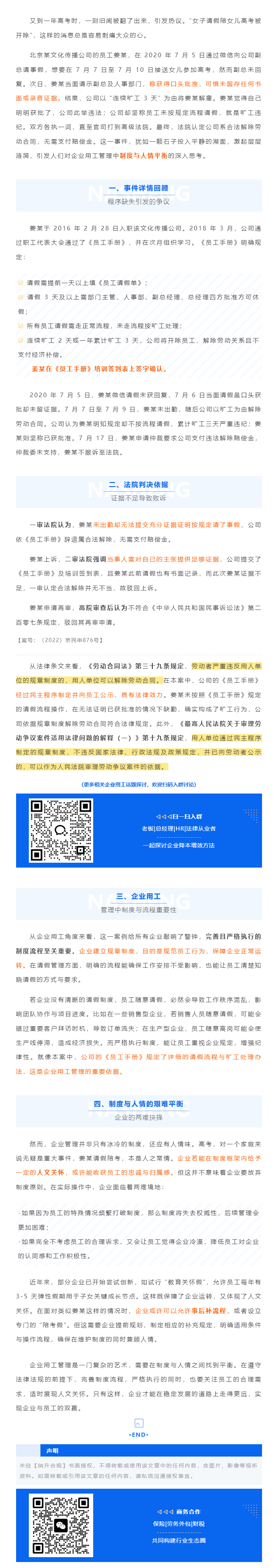 QQ浏览器截图20250609090042.png