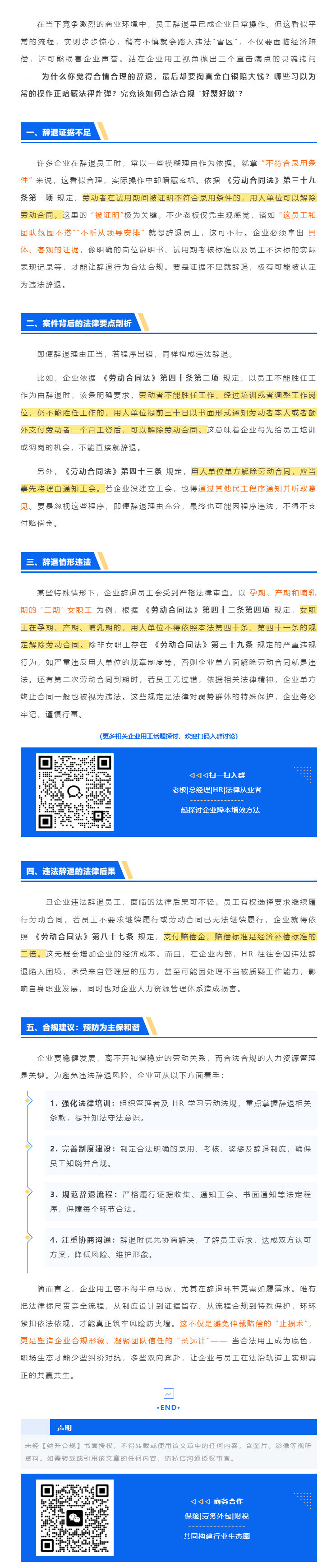 QQ浏览器截图20250609090104.png